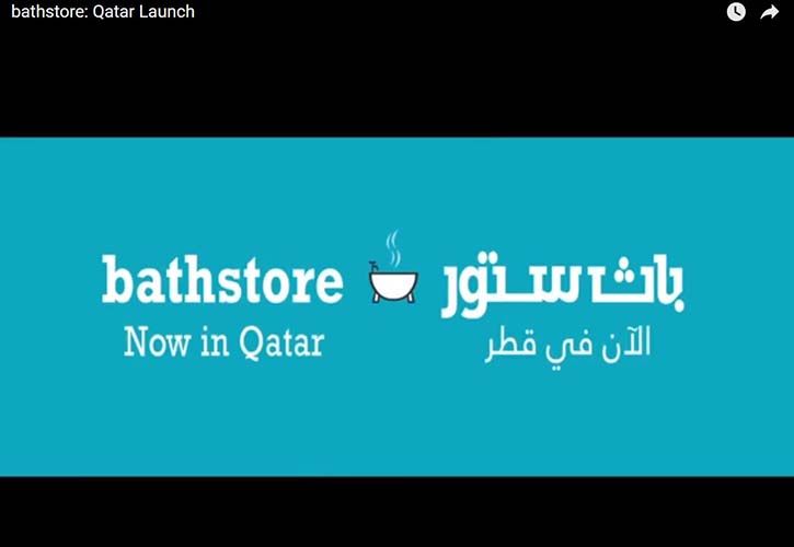 bathstore video - Qatar - 725 x 500