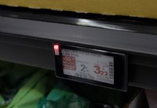 Vusion Carrefour ESL