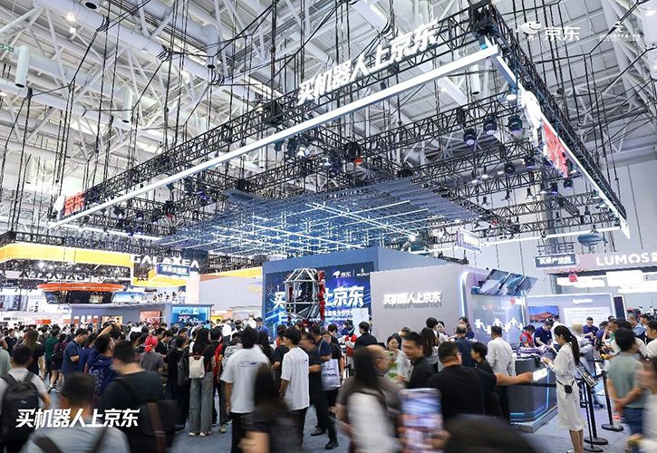 WRC 2026 JD.com booth (corporate)