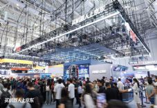 WRC 2026 JD.com booth (corporate)