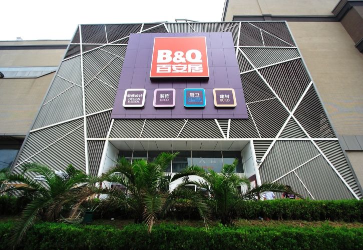 B&Q China 2