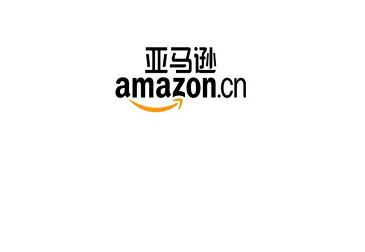 Amazon China logo 725 x 500.jpg