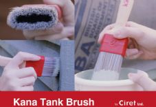 Ciret Kana Tank brush