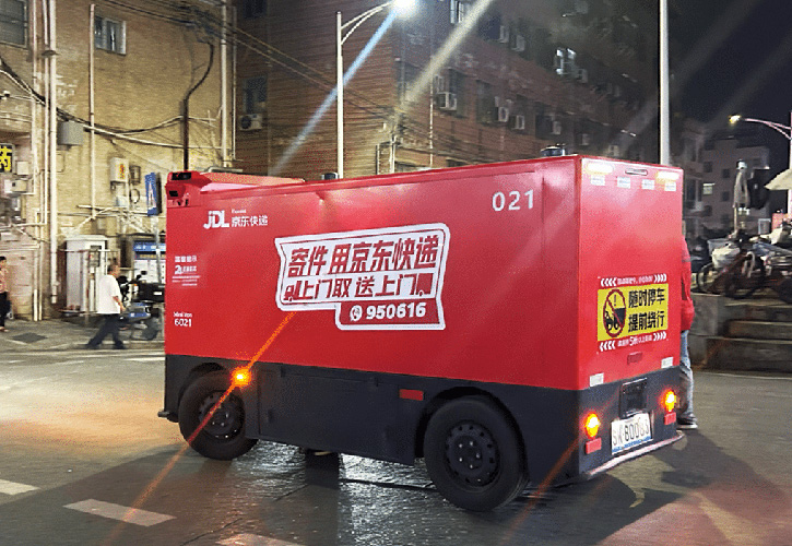 /live/news/wysiwyg/JD com LangzuTech Mini Van autonomous delivery vehicle.jpg